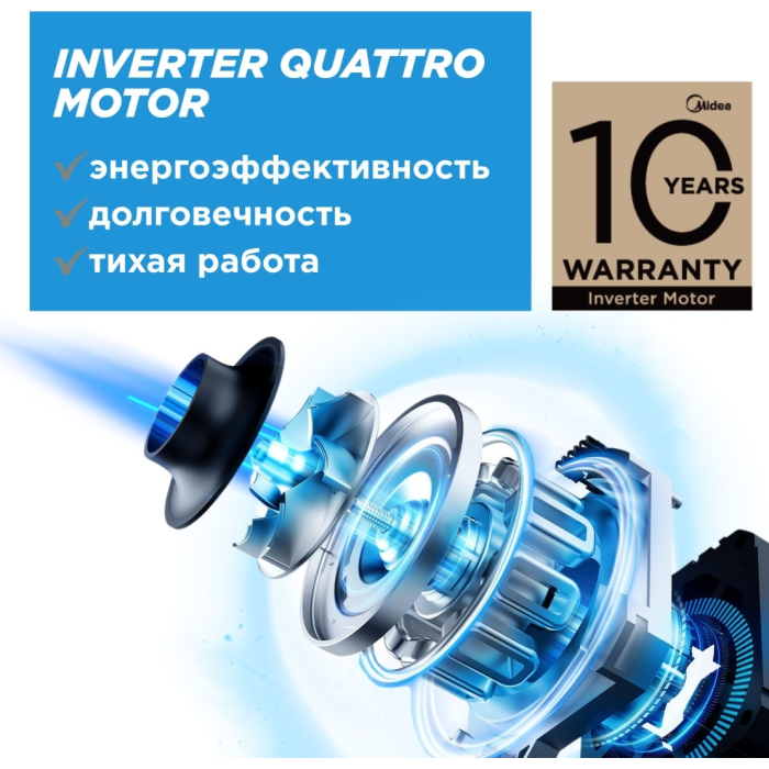 Midea MDWB-6029TQ стальной