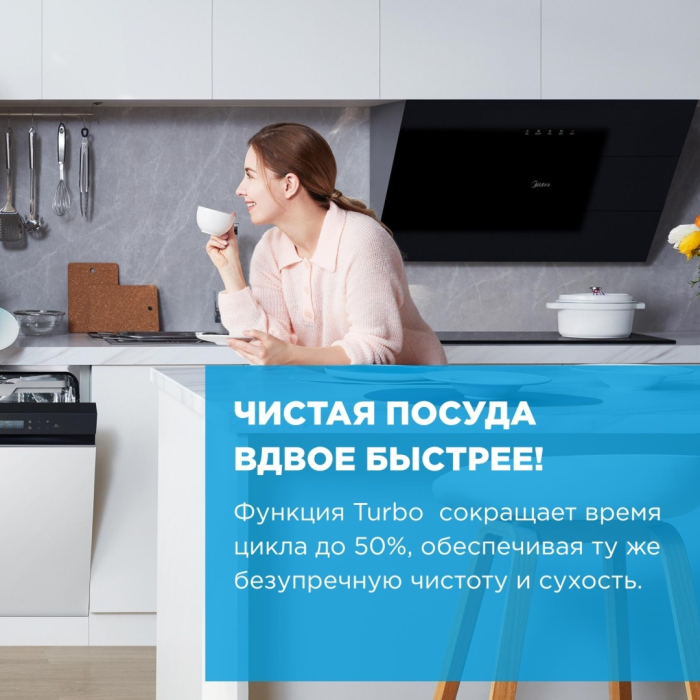 Midea MDWB-6029TQ стальной