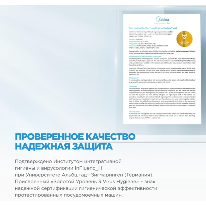 Midea MDWB-6029TQ стальной