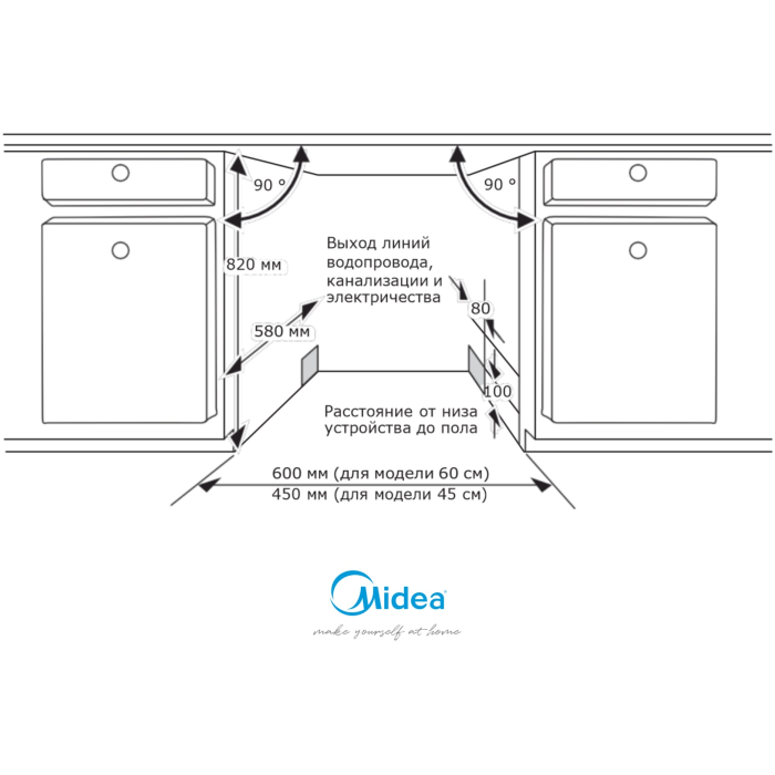 Midea MDWB-6029TQ стальной