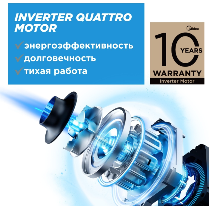 Midea MDWB-4529TQ стальной
