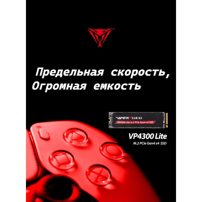 SSD Patriot VP4300L500GM28H 500 Гб