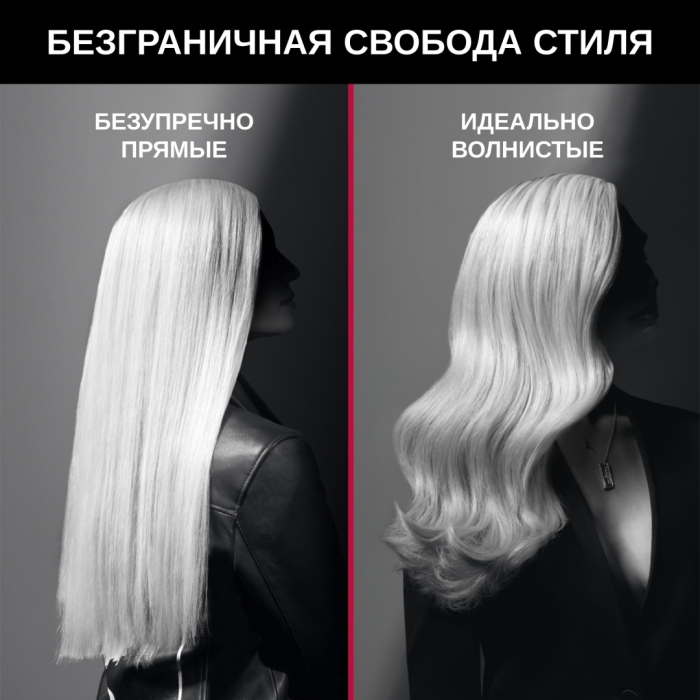 Rowenta KARL LAGERFELD SF321LF0 утюжок