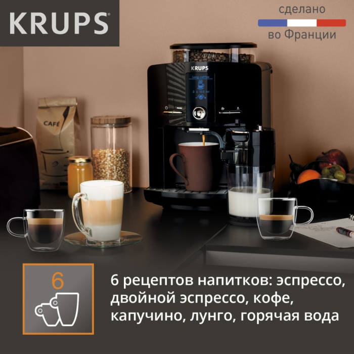 Кофемашина Krups Espresseria EA829810 черный