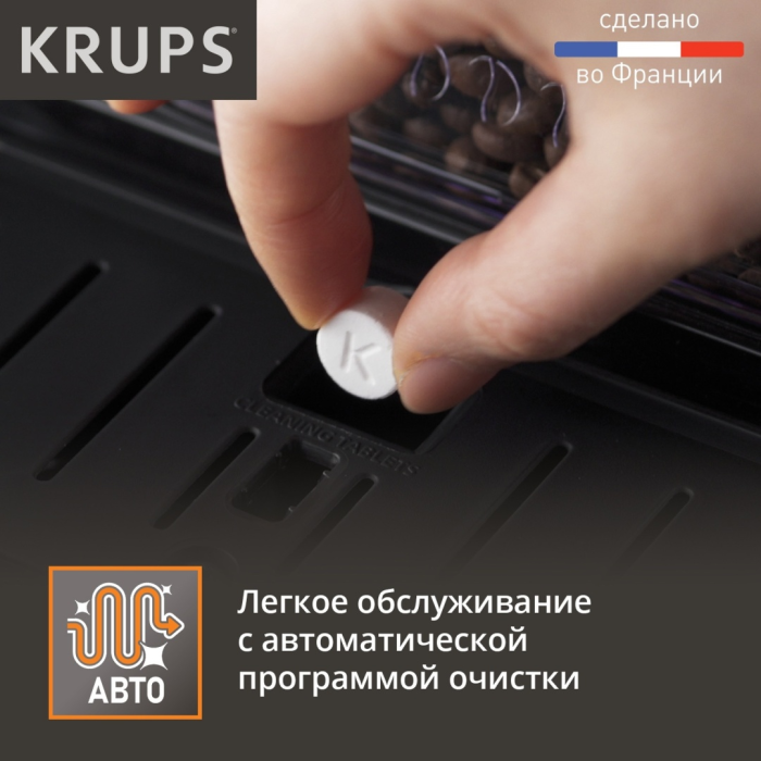 Кофемашина Krups Espresseria EA829810 черный