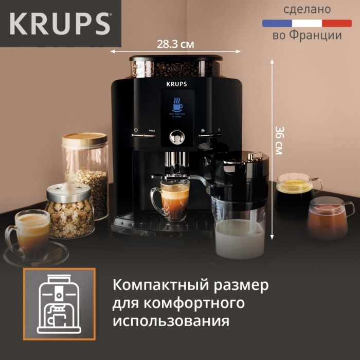 Кофемашина Krups Espresseria EA829810 черный