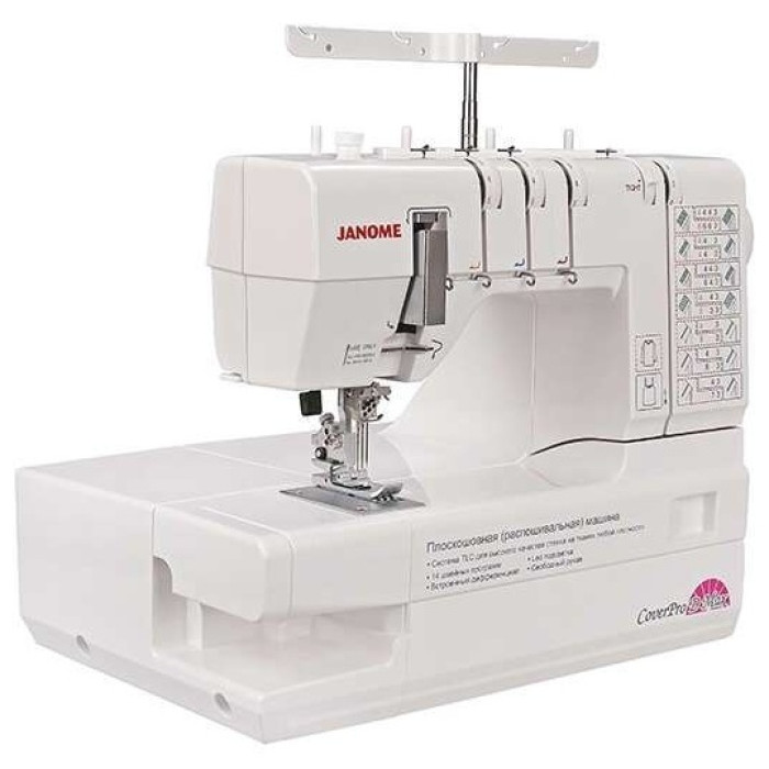 Распошивальная машина Janome Cover Pro D Max белый