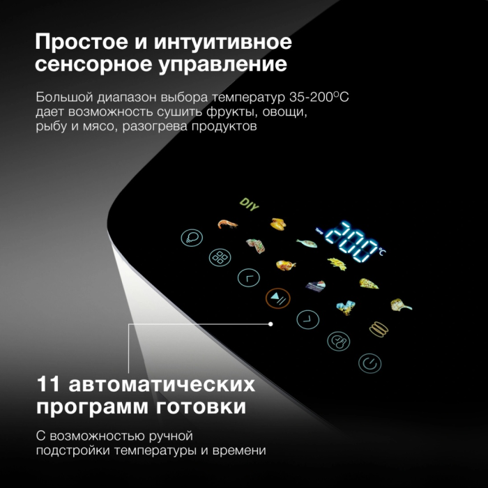 Электрогриль Hyundai HYF-9086