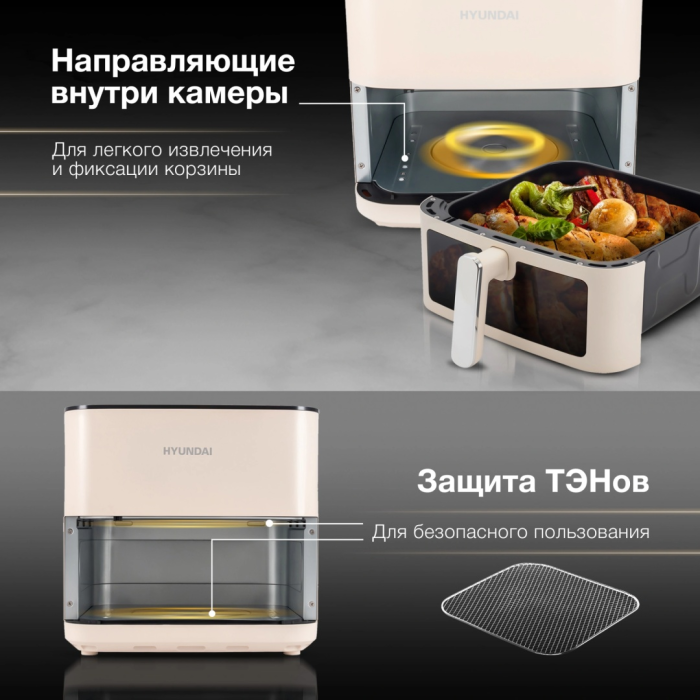 Электрогриль Hyundai HYF-9086