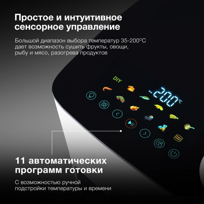 Электрогриль Hyundai HYF-9088