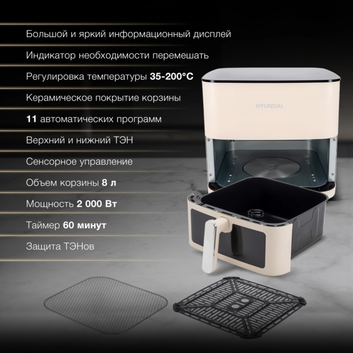 Электрогриль Hyundai HYF-9086