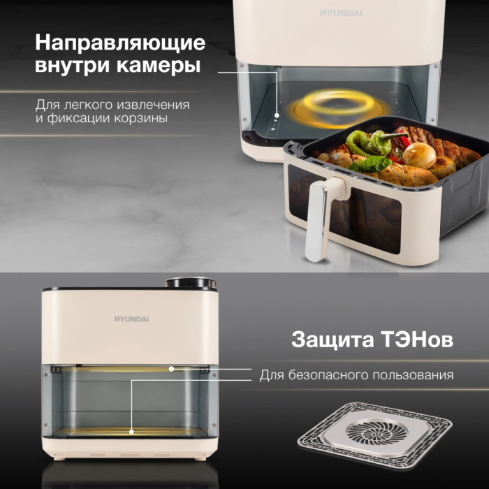 Электрогриль Hyundai HYF-9088