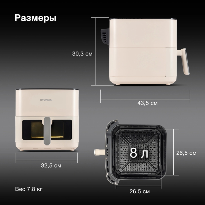 Электрогриль Hyundai HYF-9086