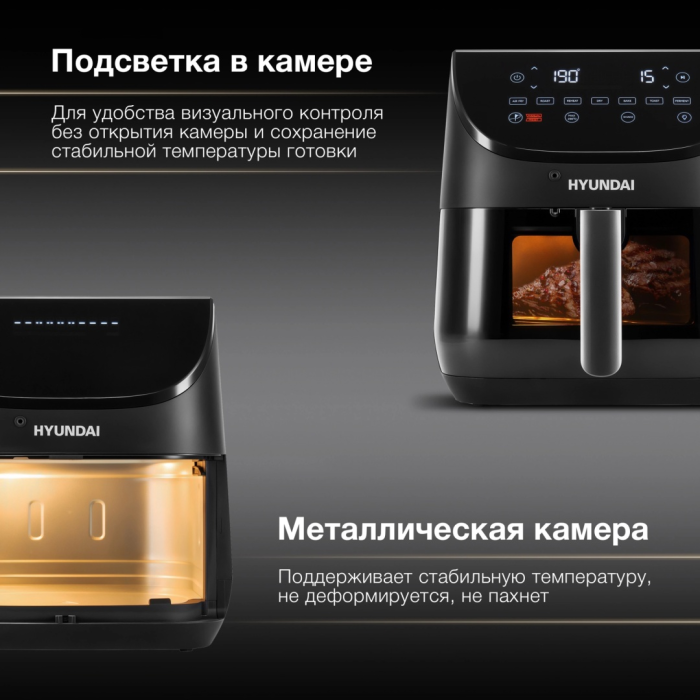 Электрогриль Hyundai HYF-9090