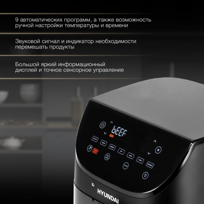 Электрогриль Hyundai HYF-9090