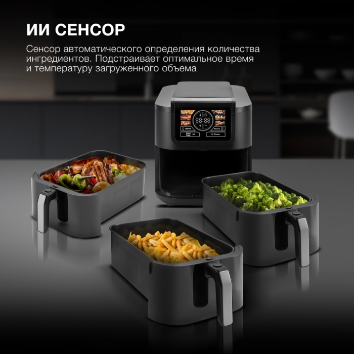 Электрогриль Hyundai HYF-9087