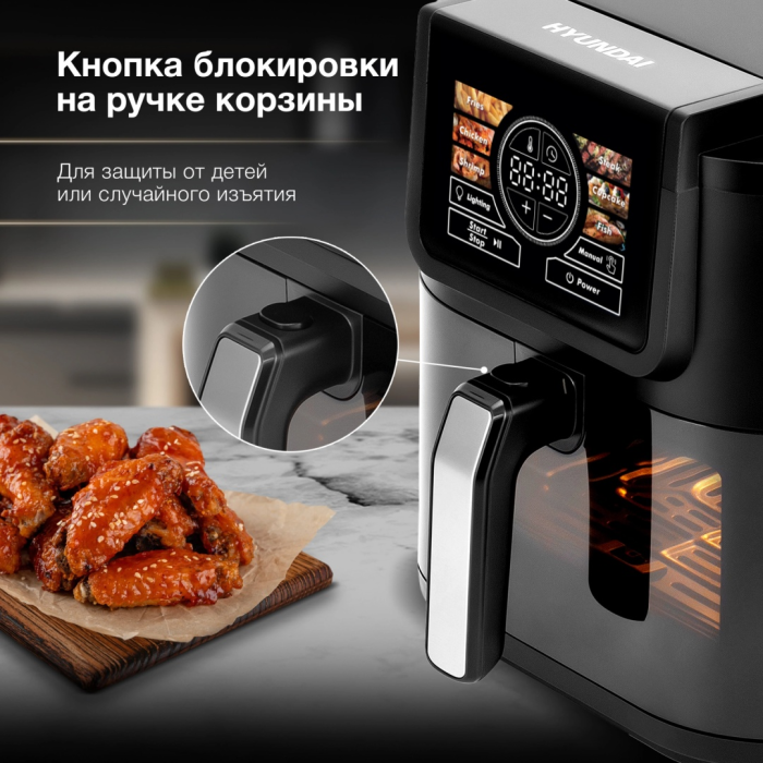 Электрогриль Hyundai HYF-9087