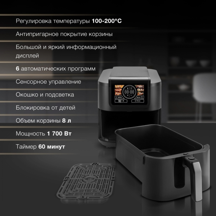 Электрогриль Hyundai HYF-9087