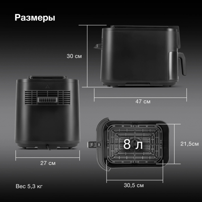 Электрогриль Hyundai HYF-9087
