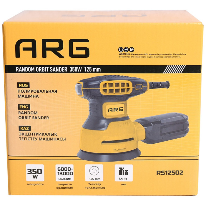 Шлифмашина полировальная ARG RS12502