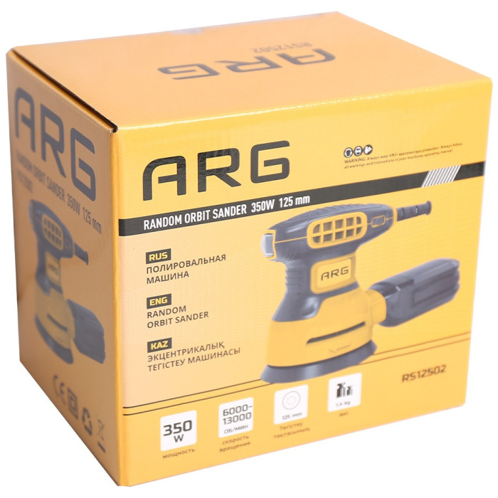 Шлифмашина полировальная ARG RS12502