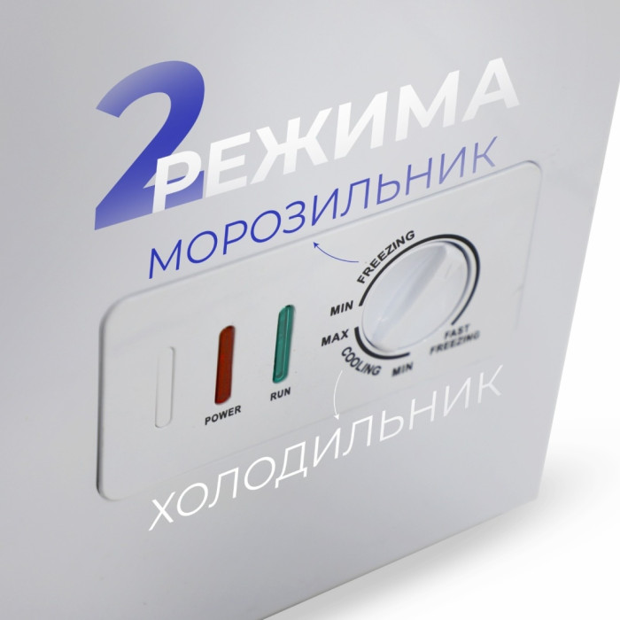 Atlantiq AT-365 365 л белый