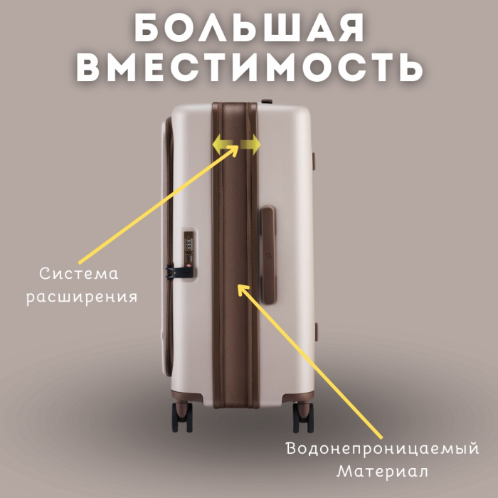 Чемодан Xiaomi NinetyGo Sweet Journey Size 25" поликарбонат 77 зеленый