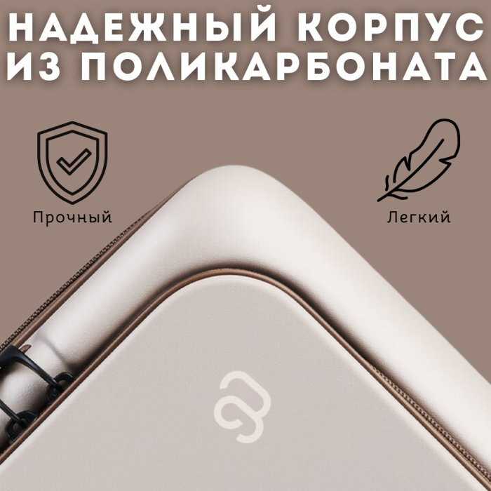 Чемодан Xiaomi NinetyGo Sweet Journey Size 25" поликарбонат 77 зеленый