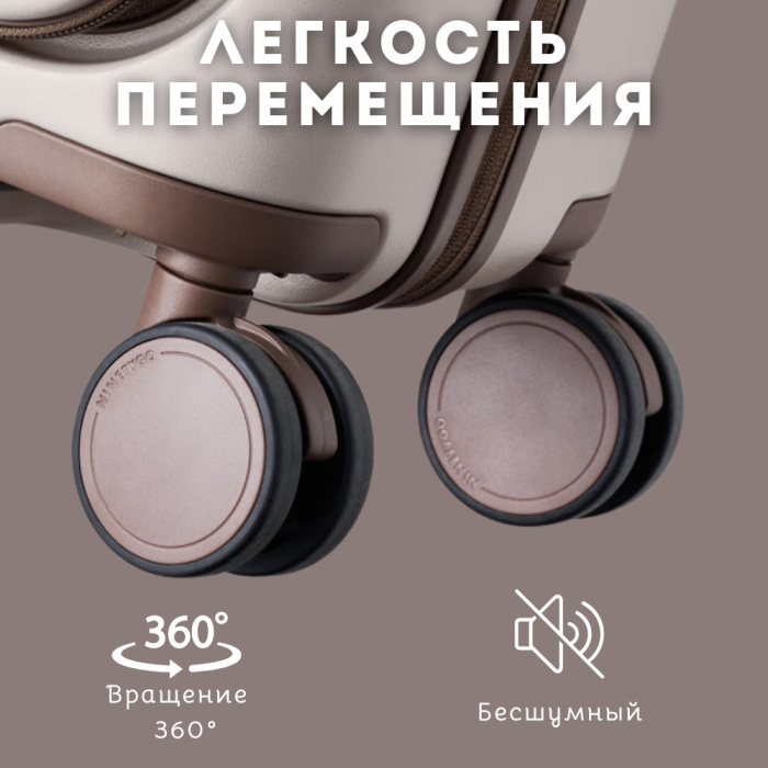 Чемодан Xiaomi NinetyGo Sweet Journey Size 25" поликарбонат 77 зеленый