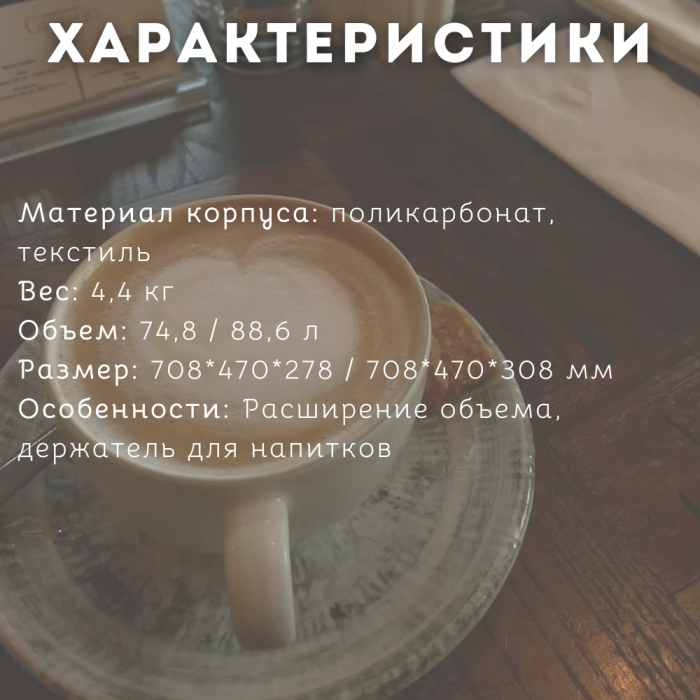 Чемодан Xiaomi NinetyGo Sweet Journey Size 25" поликарбонат 77 фиолетовый