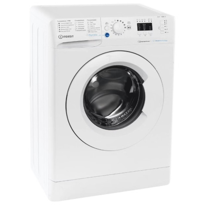 Indesit BWSA5109WWV белый