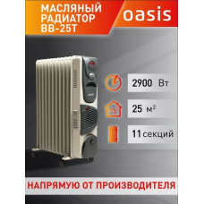 Oasis BB-25T