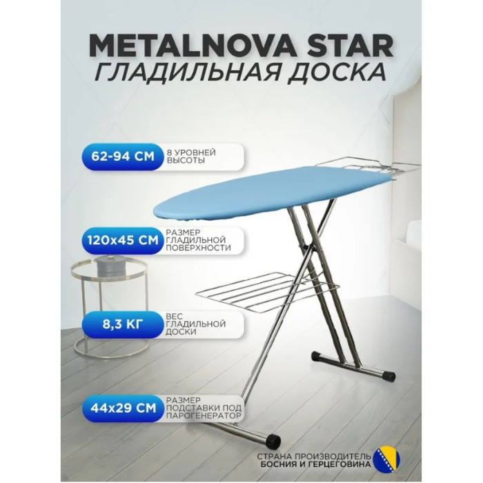 METALNOVA Star синий