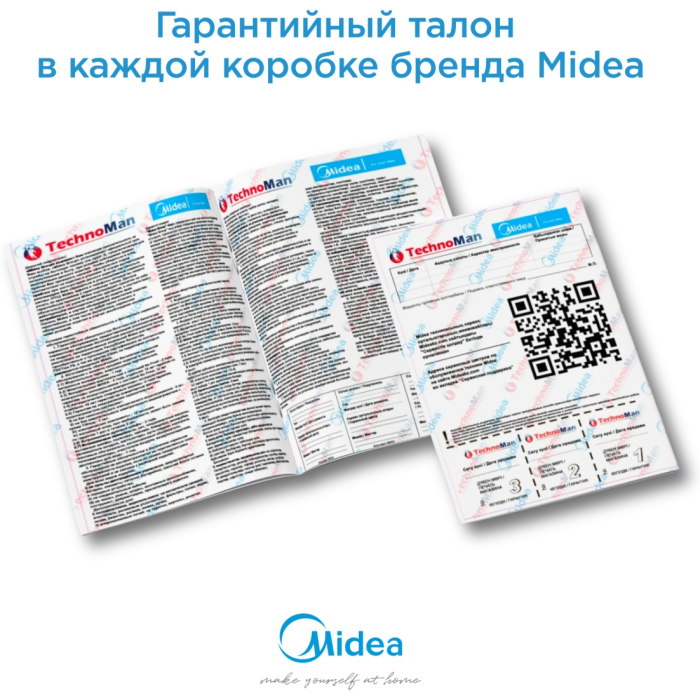 Midea FS4551 белый
