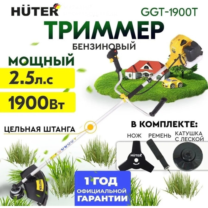 Huter GGT-1900T