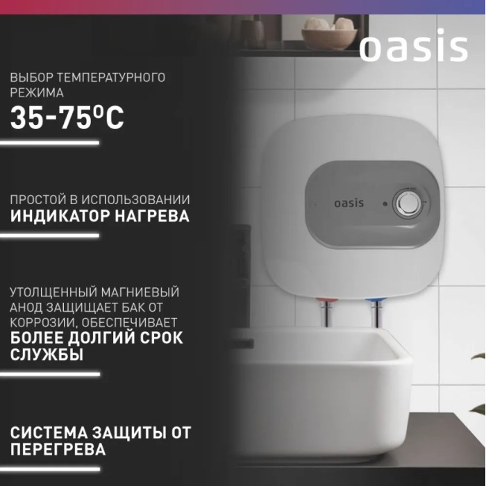 Oasis 10 KN