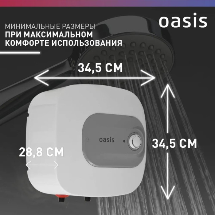Oasis 10 KN