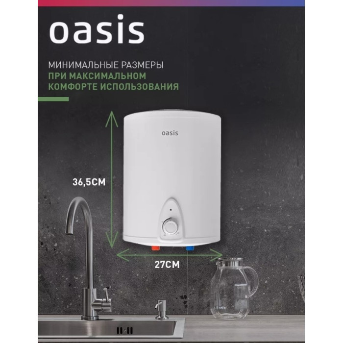 Oasis LN-10
