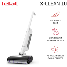 Tefal X-Clean 10 GF7540FO белый