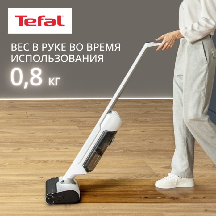 Tefal X-Clean 10 GF7540FO белый