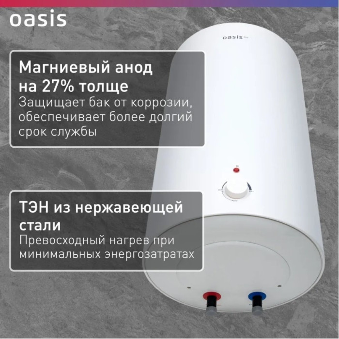 Oasis ECO BF-80 80 л