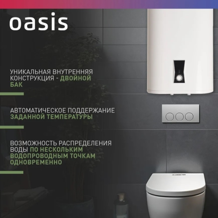 Oasis Plain PA-100 белый