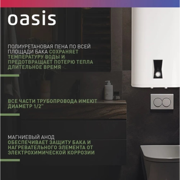 Oasis Plain PA-100 белый