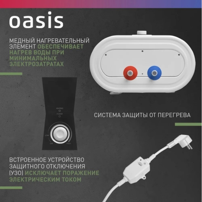 Oasis Plain PA-100 белый