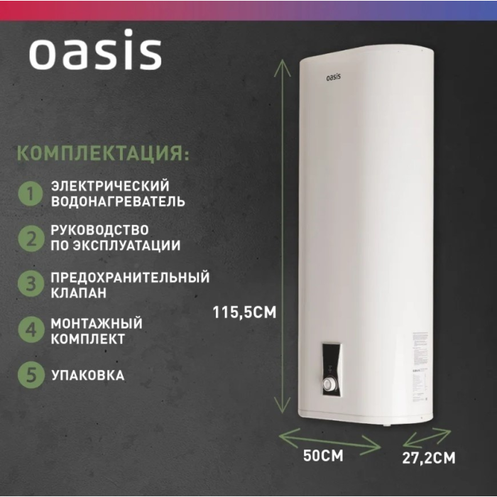Oasis Plain PA-100 белый