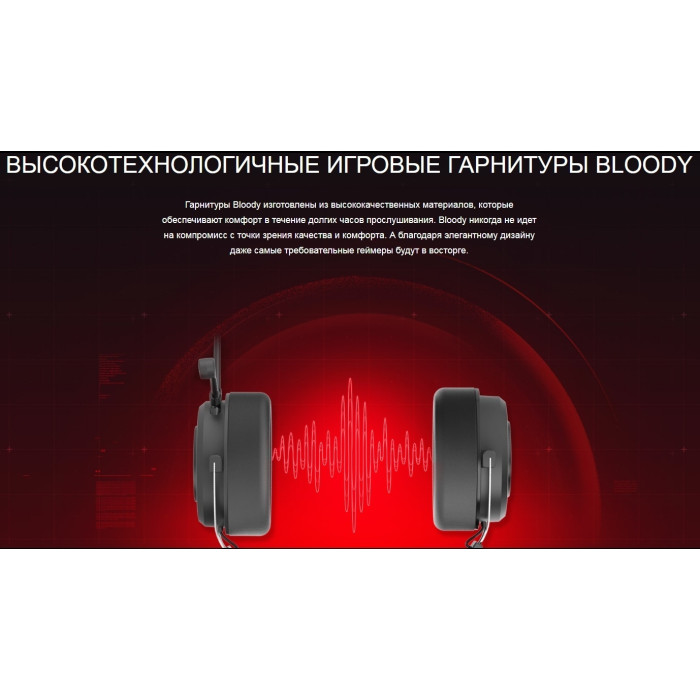 Наушники A4Tech Bloody G535P серый