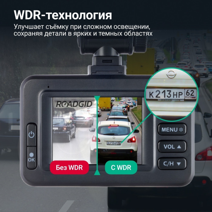 Видеорегистратор Roadgid Optima GT черный