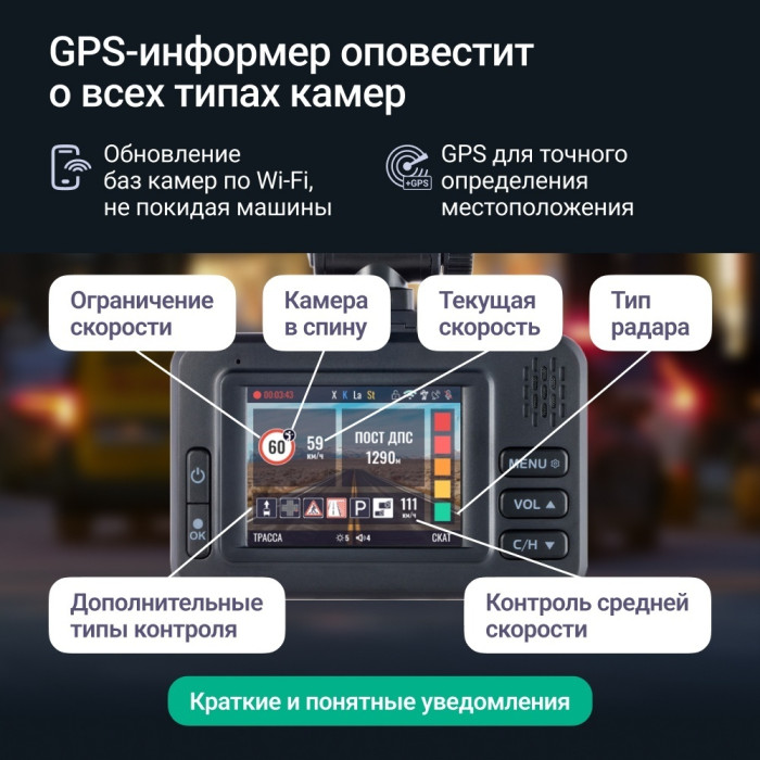 Видеорегистратор Roadgid Optima GT черный