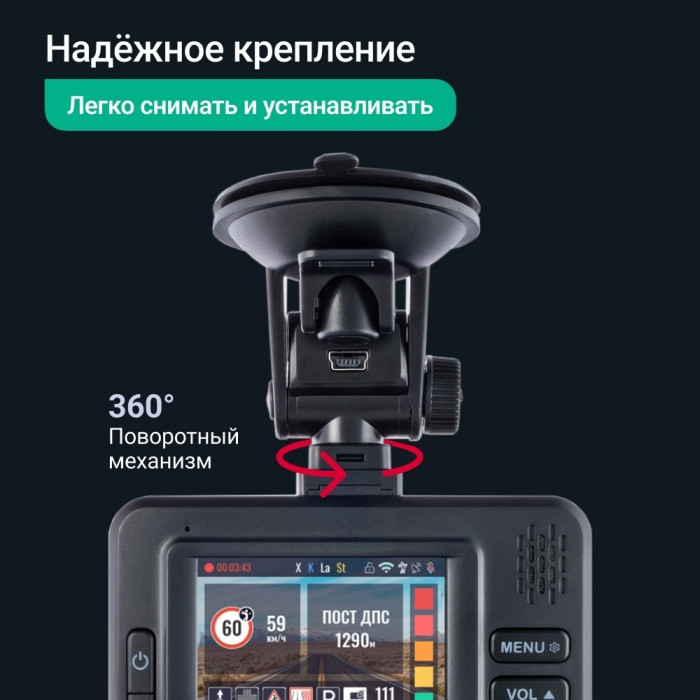 Видеорегистратор Roadgid Optima GT черный
