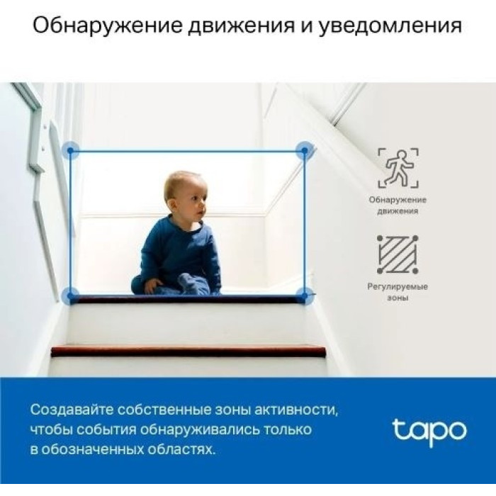 TP-LINK камера видеонаблюдения Tapo C220, 4 Мпикс расширение 2560x1440